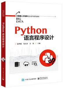 PythonԳ/