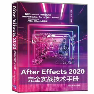 After Effects 2020ȫʵսֲ