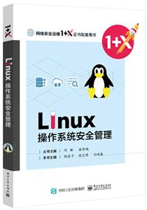 Linuxϵͳȫ/־