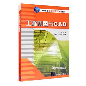 ͼCAD