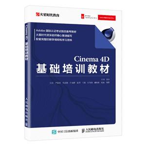 CINEMACinema 4Dѵ̲