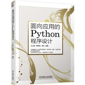 ӦõPython