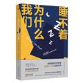 心理学
