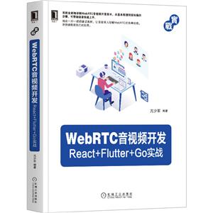 ʵսWebRTCƵ:React+Flutter+Goʵս