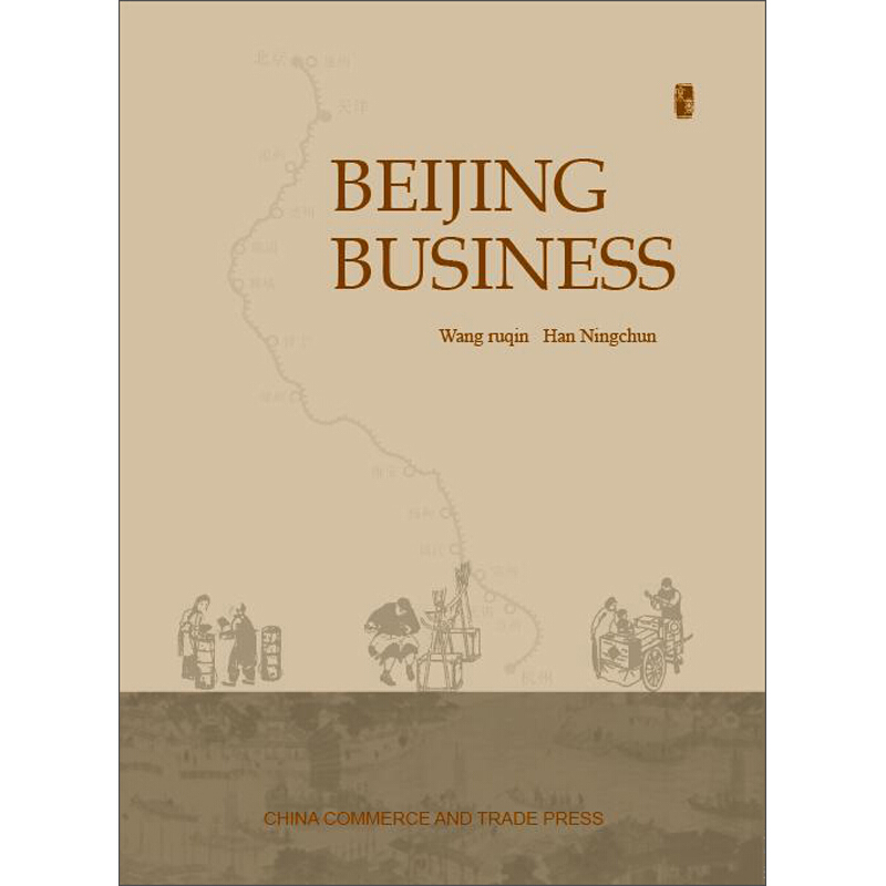 Beijing business