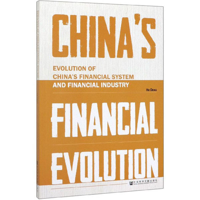 Evolution of China’s Financial System and Financial Industry