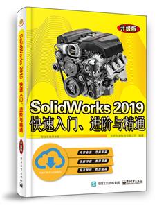 SolidWorks 2019š뾫ͨ()