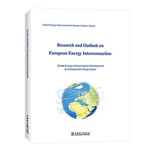 ŷԴоչ(Ӣİ) RESEARCH AND OUTLOOK ON EUROPEAN ENERGY IN