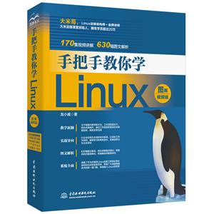 ְֽѧLinux