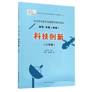 СW(xu)ЌW(xu)`֪RxЌW(xu).Ї()Ƽ(chung)(СW(xu))