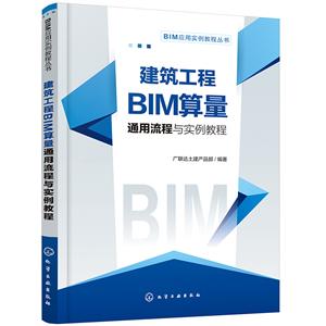 BIMͨʵ̳