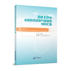 o2019ȫ(yu)Qߚ(w)υR