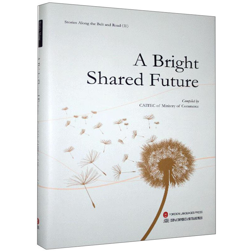 A bright shared future