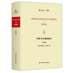 ӡȿŵ鱨(ľ)(Archaeological Survey of India)