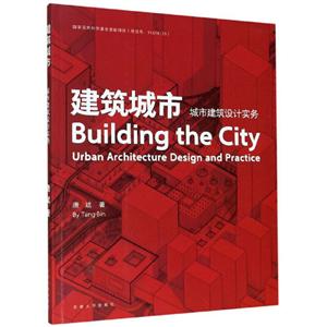 :нʵ:urban architecture design and practice