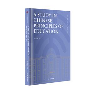 ѧĿйԭ A Study in Chinese Principles of Education