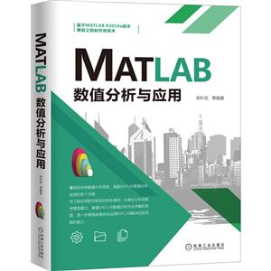 MATLABֵӦ