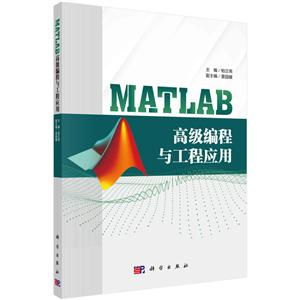 ߵѧУϢγʵ̳MATLAB߼빤Ӧ