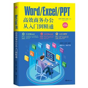 Word/Excel/PPTЧ칫ŵͨ