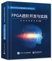ӢؠFPGAЇϵЅFPGAMA_lc`/ӢؠFPGAЇϵЅ