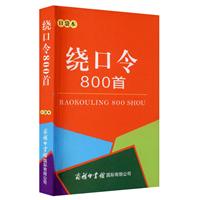@800(ڴ)