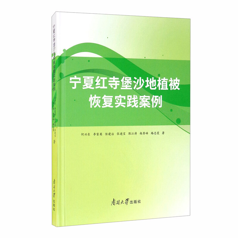 广东省广州市南沙区黄阁镇凤凰大道龙光棕同