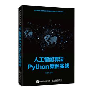 ˹㷨Pythonʵս/