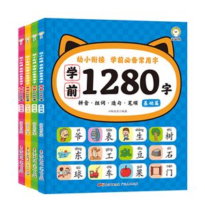 Wǰ1280(ă)