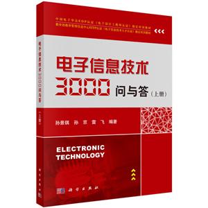 Ϣg(sh)3000c:σ