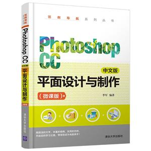 ϵдPhotoshop CC İ ƽ(΢ΰ)