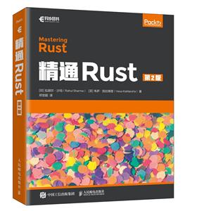 ͨRust(2)