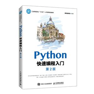 Pythonٱ(2)