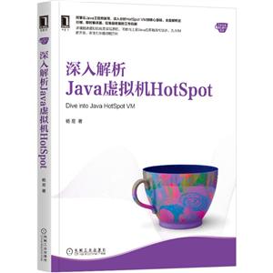 JavaļϵJavaHotSpot