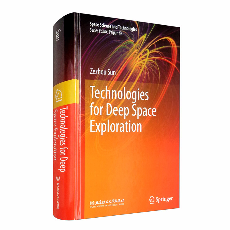 Technologies for deep space exploration