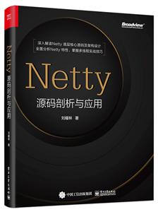 NettyԴӦ