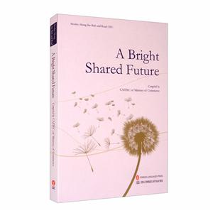 A bright shared future