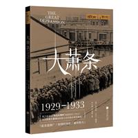 ʒl(19291933)