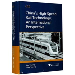 й:ȫҰ Chinas High-Speed Rail Technology:An Internatio