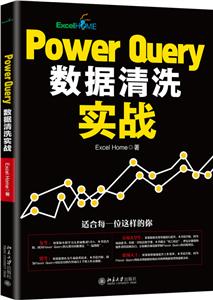 POWER QUERY  ϴʵս