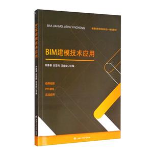 BIMģg(sh)(yng)