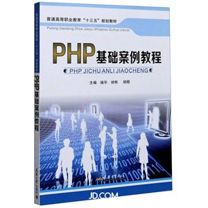 PHP̳