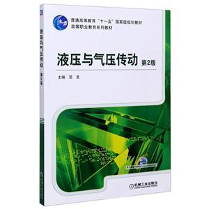 Һc≺(2)/