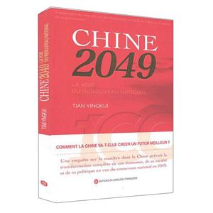 Chine 2049: la voie du renouveau national