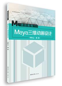 Mayaά