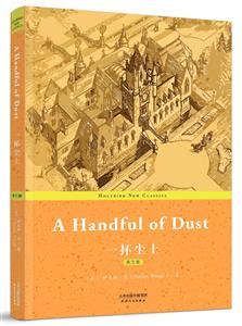 һg(Ӣİ) A Handful of Dust