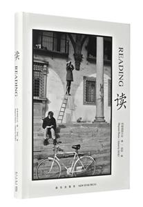 (精)读