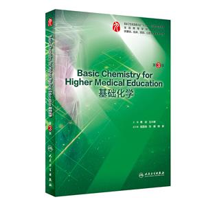 BASIC CHEMISTRY FOR HIGHER MEDICAL EDUCATIONAW(3)R/