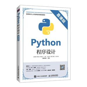 Python(Ľΰ)