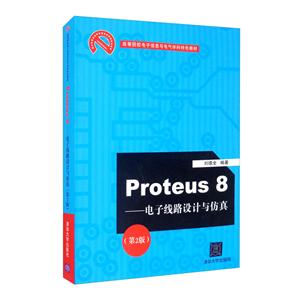 Proteus 8 --·