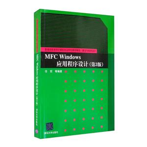 MFC WindowsӦó(3)